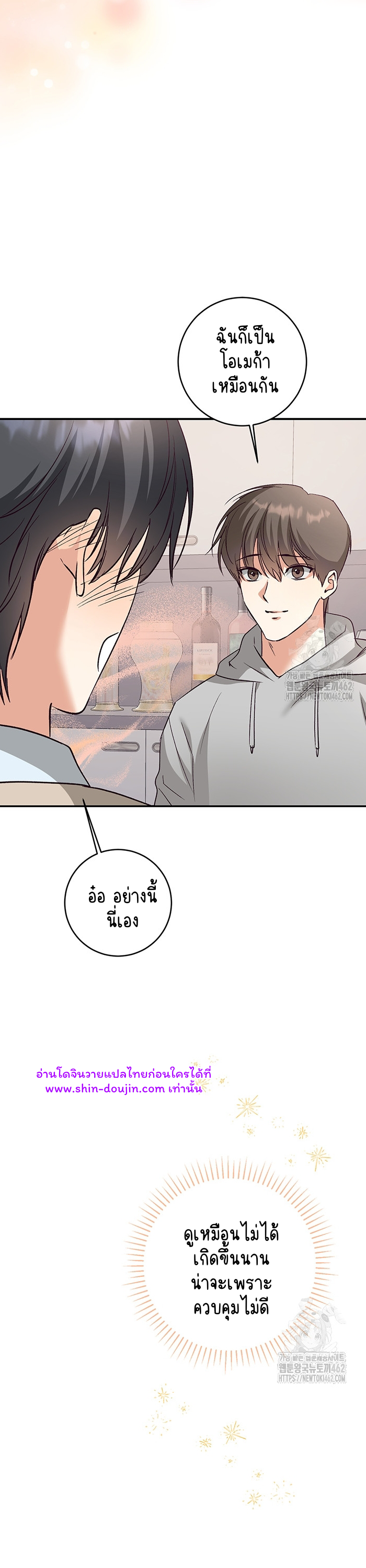 Dandelion Flower Observation Diary EP 6